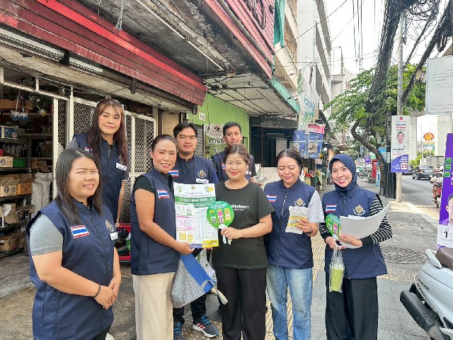 เดินรณรงค์ให้ประชาชนออกไปใช้สิทธิ์ เลือกตั้งในวันที่ 8 กุมภาพันธ์ 2569