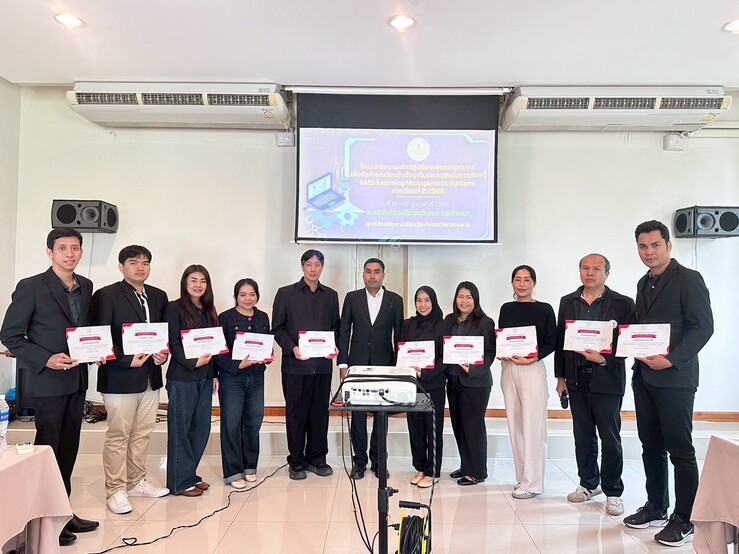 โครงการอบรมเชิงปฏิบัติการพัฒนาบุคลากร เพื่อจัดทำบทเรียนสำเร็จรูปในแพลตฟอร์มการเรียนรู้ LMS