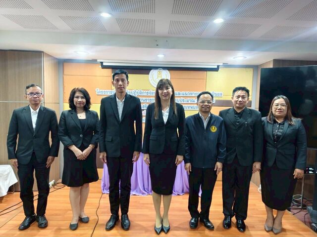 โครงการประชุมเชิงปฏิบัติการจัดทำเครื่องมือและแนวทางการประเมินผลการปฏิบัติงานของพนักงานราชการ ประจำปีงบประมาณ 2569 ของ สกร.ประจำกรุงเทพมหานคร